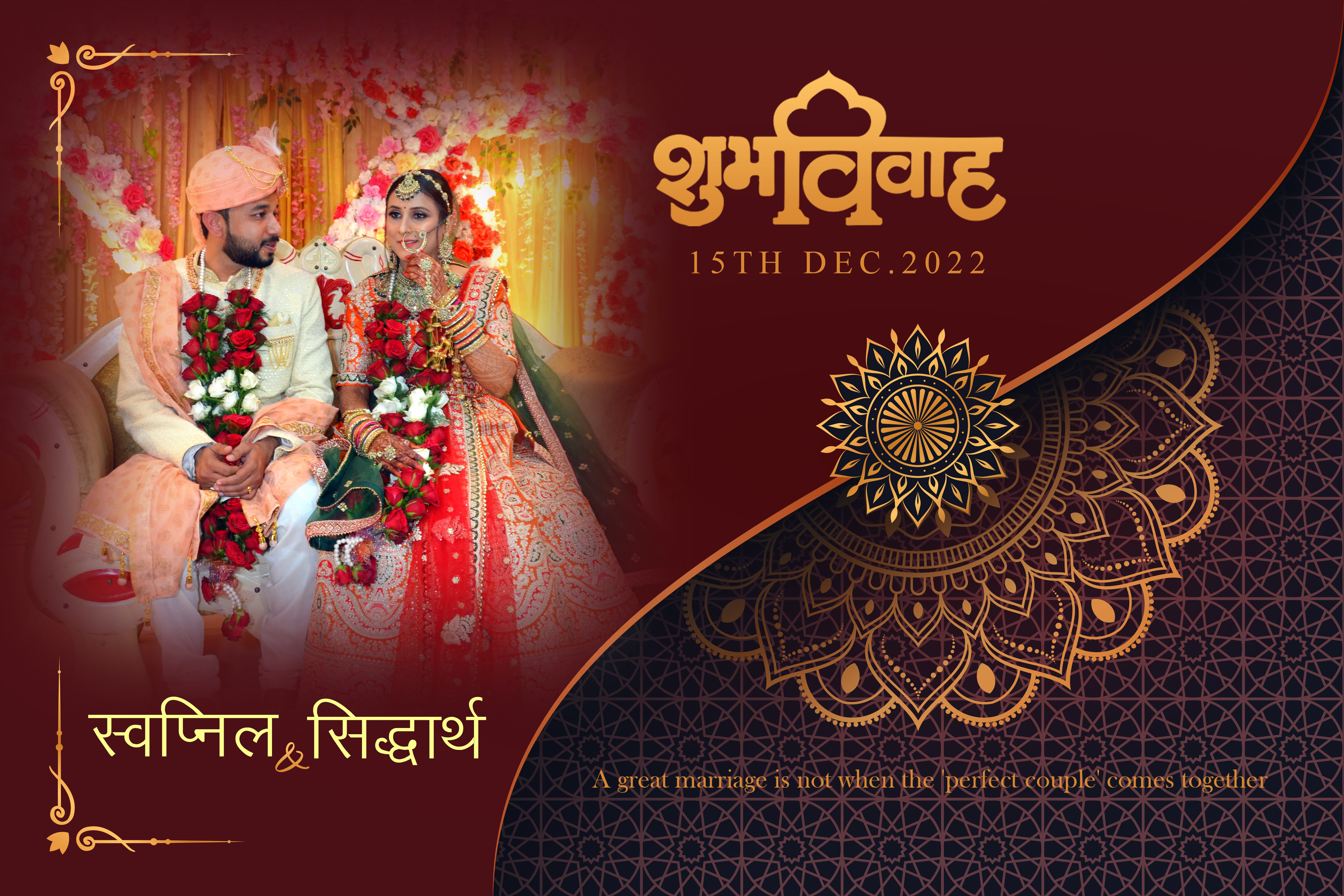 Swapnil & Siddharth's Wedding